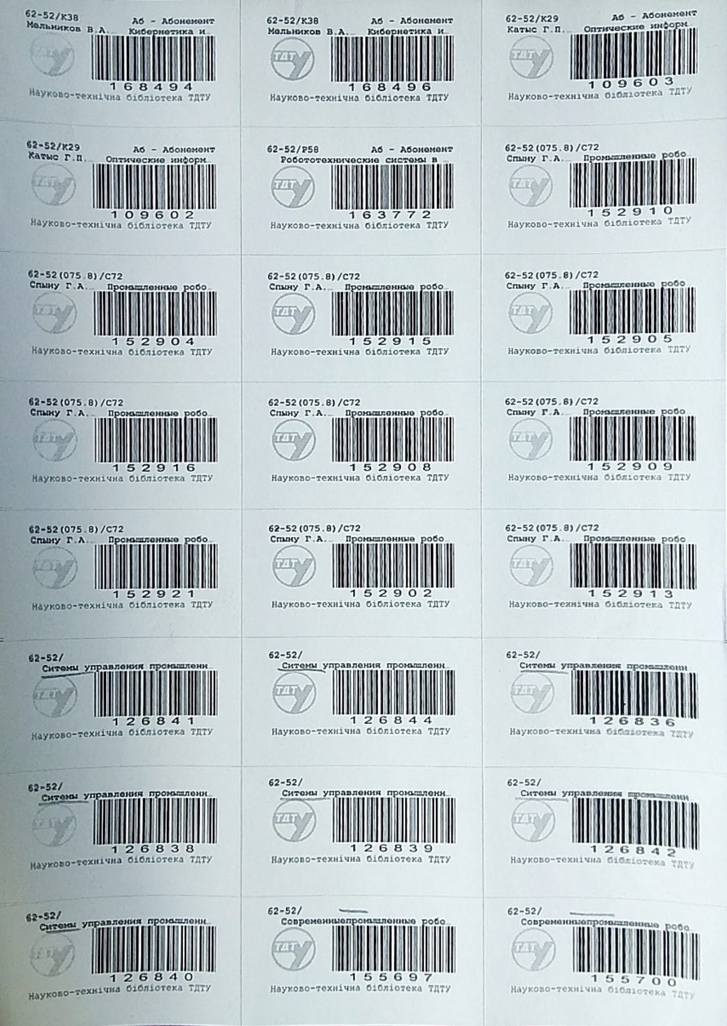 Barcodel labels page.jpg