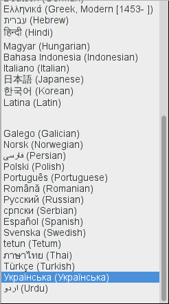 Opac search languages.png